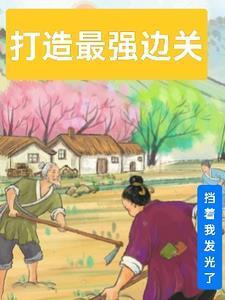相媚好by八月薇妮