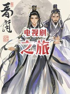 相媚好的意思想象两位老人聊些什么