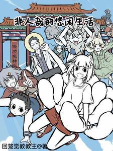 醉里吴音相媚好全诗解释