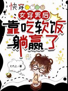 情殇尸妖百度