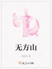 豪门惊梦3素年不相迟爱阅读