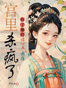 一起过日子 寒梅墨香