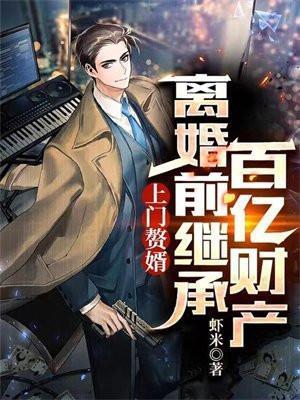 荏苒年华新增番外