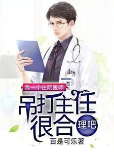 荏苒年华青衫落拓番外