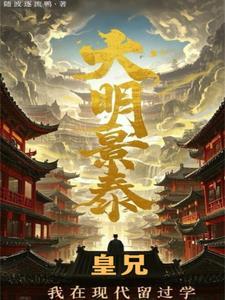 荏苒年华番外怀孕大肚子是第几集