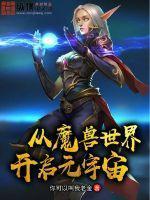 三国华雄之子开局斩关羽