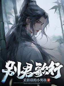 三国开局斩华雄