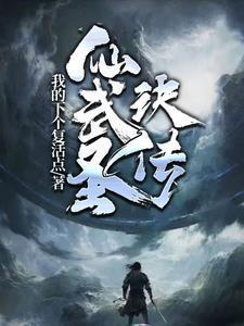 三国演义之关羽斩华雄