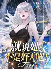钟爱夜蔓