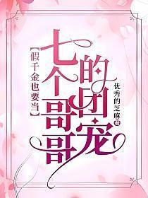 钟爱有加意思