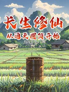 上面的麻烦用点力讲的什么