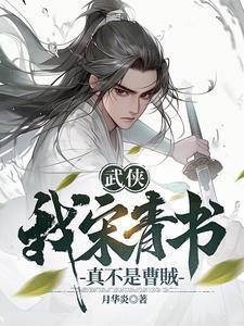 上面的麻烦用点力结局是什么