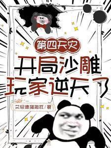 引以为豪下一句