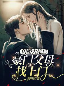 她的竹马沈小娜
