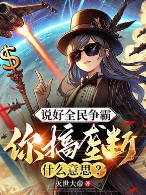 她的竹马评论
