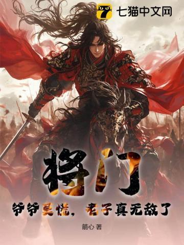 小花鼓绕口令