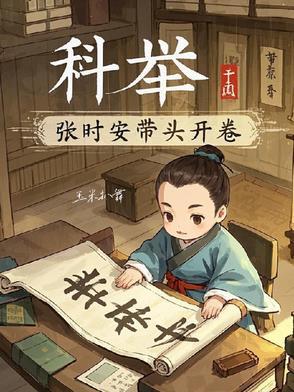 阮胭谢玉什么