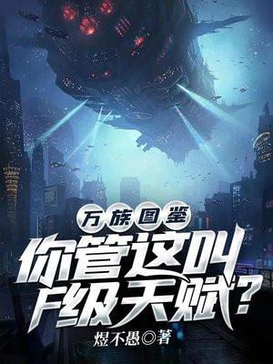 千年守候汪苏泷