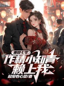 岁月是朵两生花 唐七