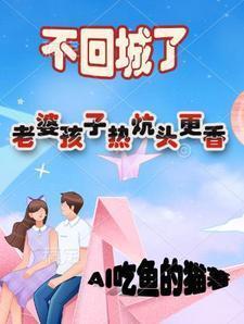 岁月是朵两生花旧版