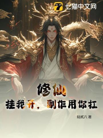 遮天记TXT