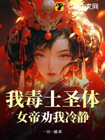 择天记电视剧全集免费观看完整版高清