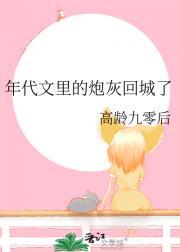 择天记演员表