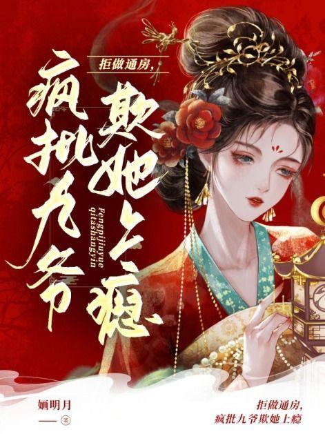 广告教父莫康孙的生平经历