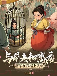 你有权保持沉默免费阅读