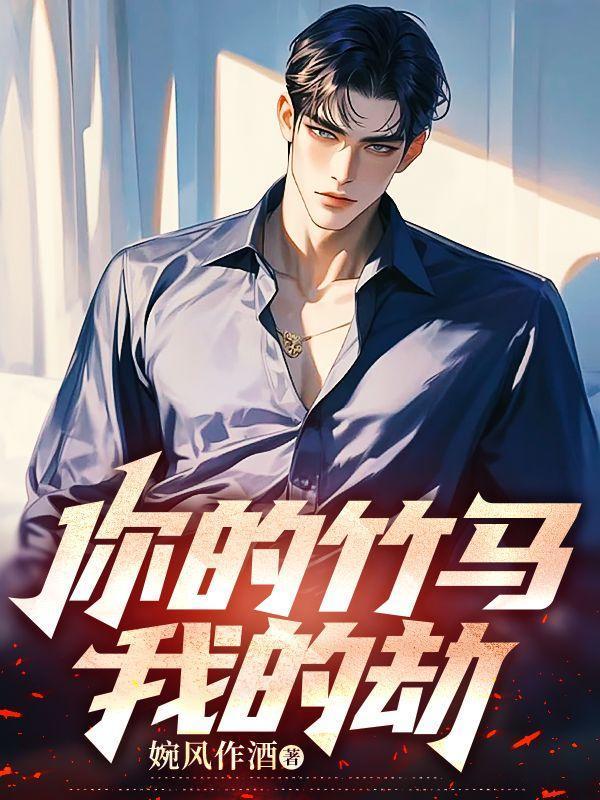alpha易感到哭
