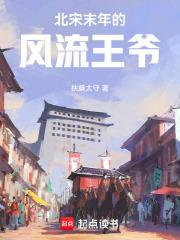 心坟男主睡了很多女人吗