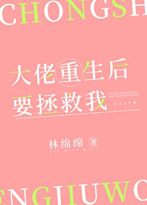 就不会被绑架 第672章