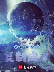 就不会被绑架 第1409章