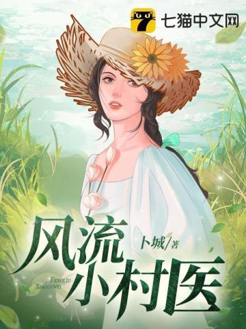 就不会被绑架 第1章