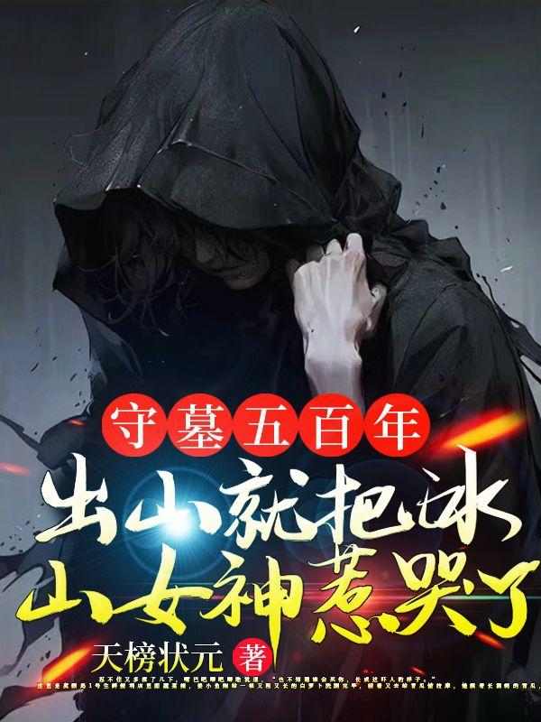 愤怒的老马肉刀