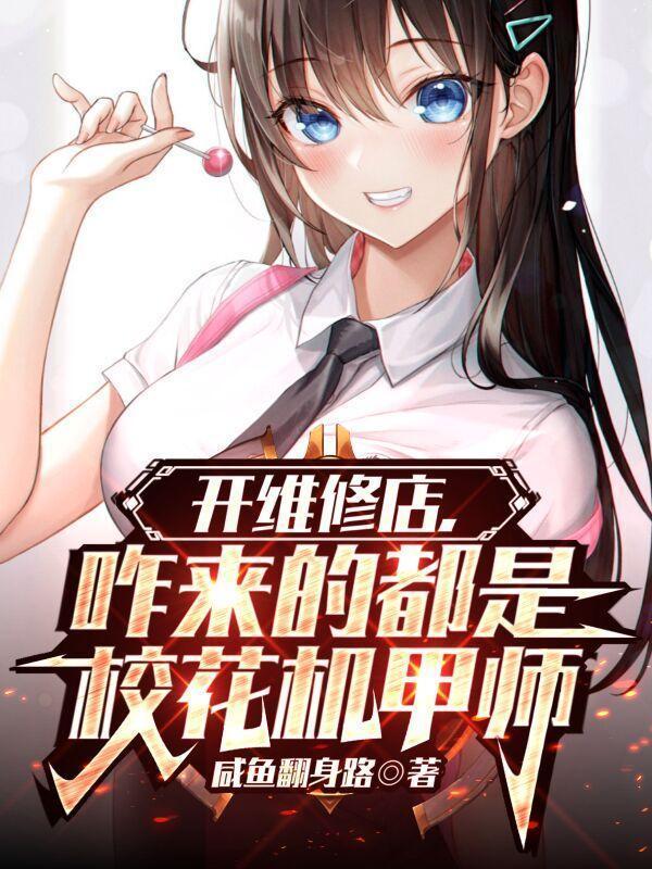 愤怒的老马百度百科
