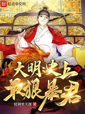 愤怒的老马txt