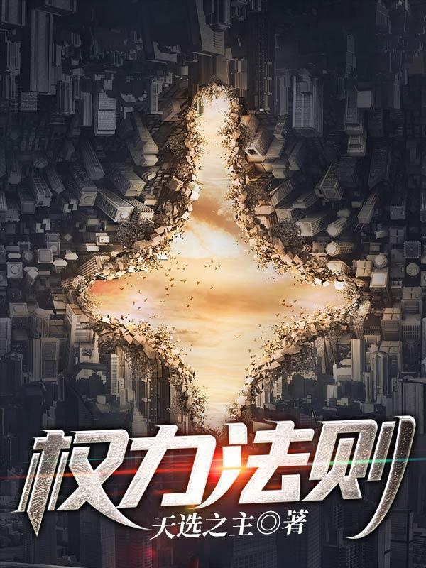 神医嫁到每个人结局