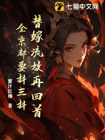黑道风云江湖哀歌