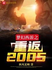 贵女明珠飞翼全文阅读
