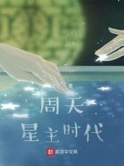 贵女明珠安乐郡主