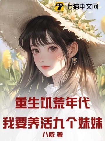 贵女明珠西洲曲全文免费阅读