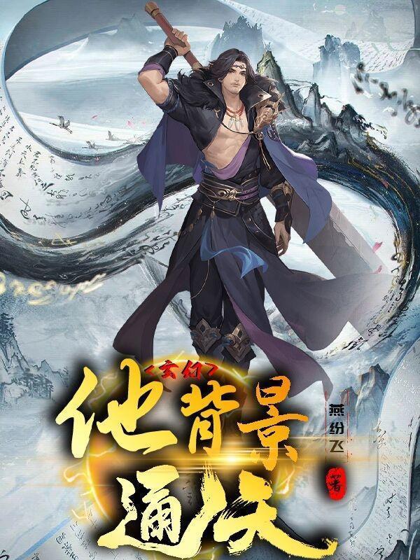 贵女明珠西洲曲