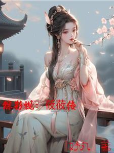 三年不开播开播封三年说的是谁?