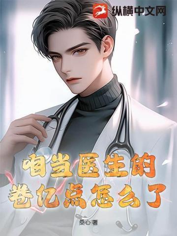 重生83我在东北打猎的悠闲人生唐河