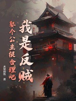 重生周仓