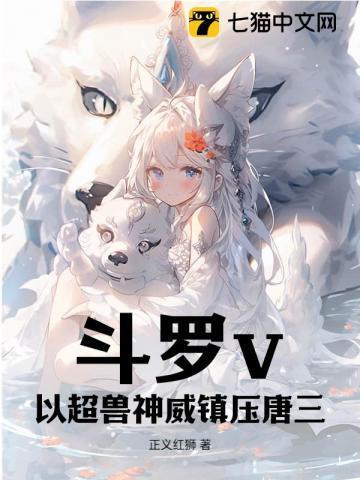 权力医途林凡与叶凌冰