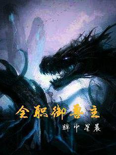 权力免费阅读全文