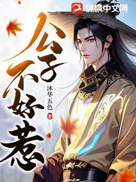 权力之途阅读全文