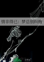绝色生骄笔趣阁在线阅读